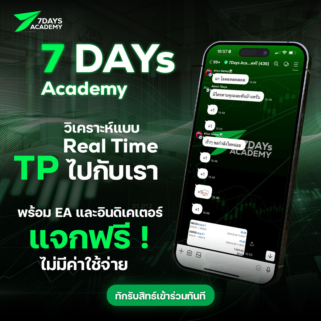 รีวิว